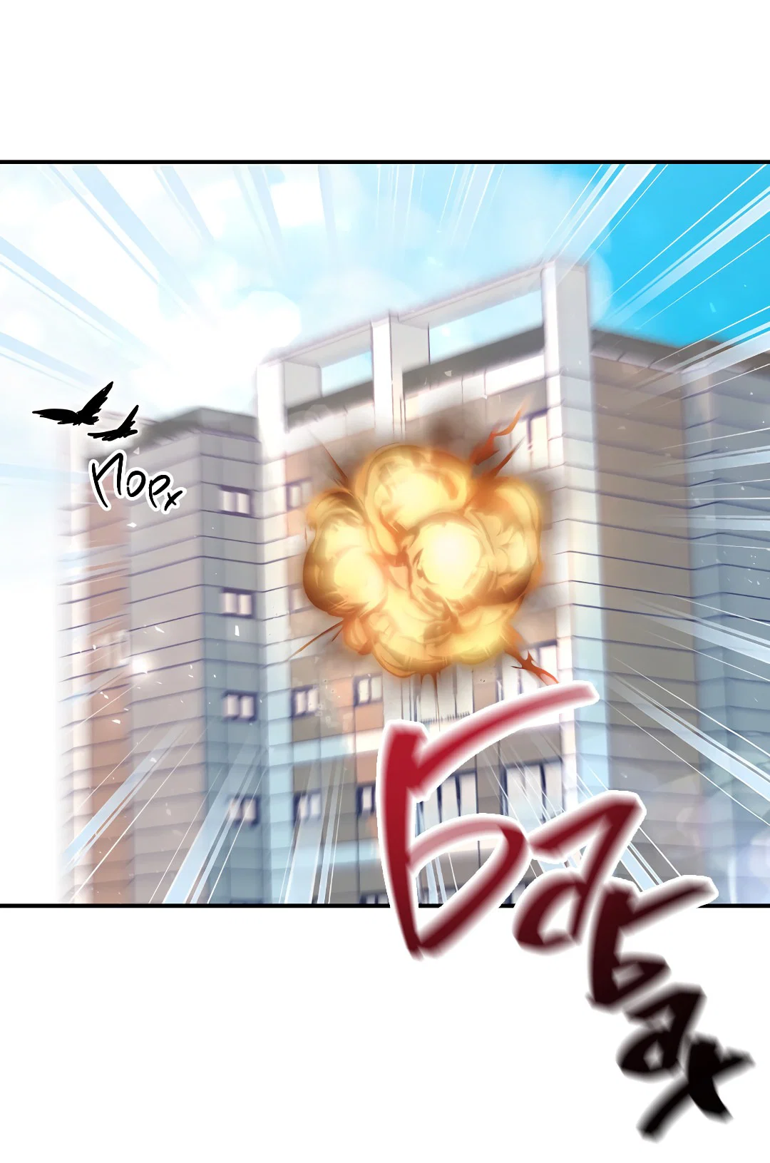 Манга Альфа, пробуждённый стимулятором - Глава 6 Страница 3