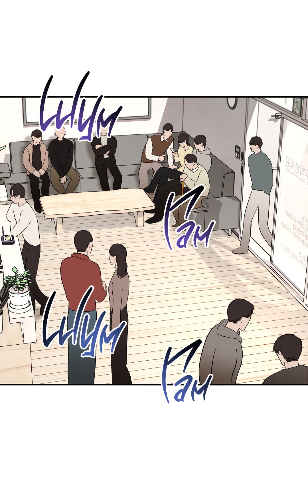 Манга Альфа, пробуждённый стимулятором - Глава 8 Страница 39