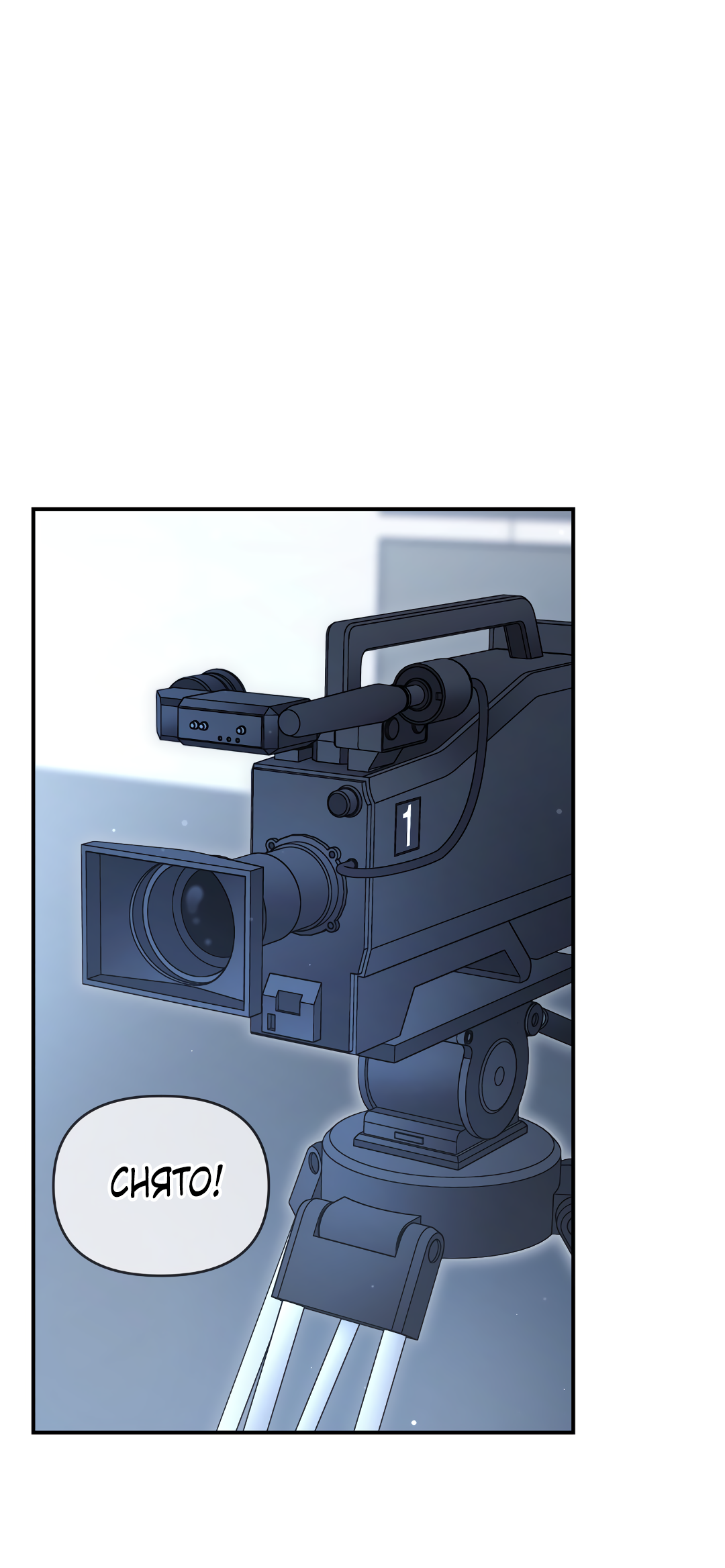 Манга Альфа, пробуждённый стимулятором - Глава 8 Страница 2