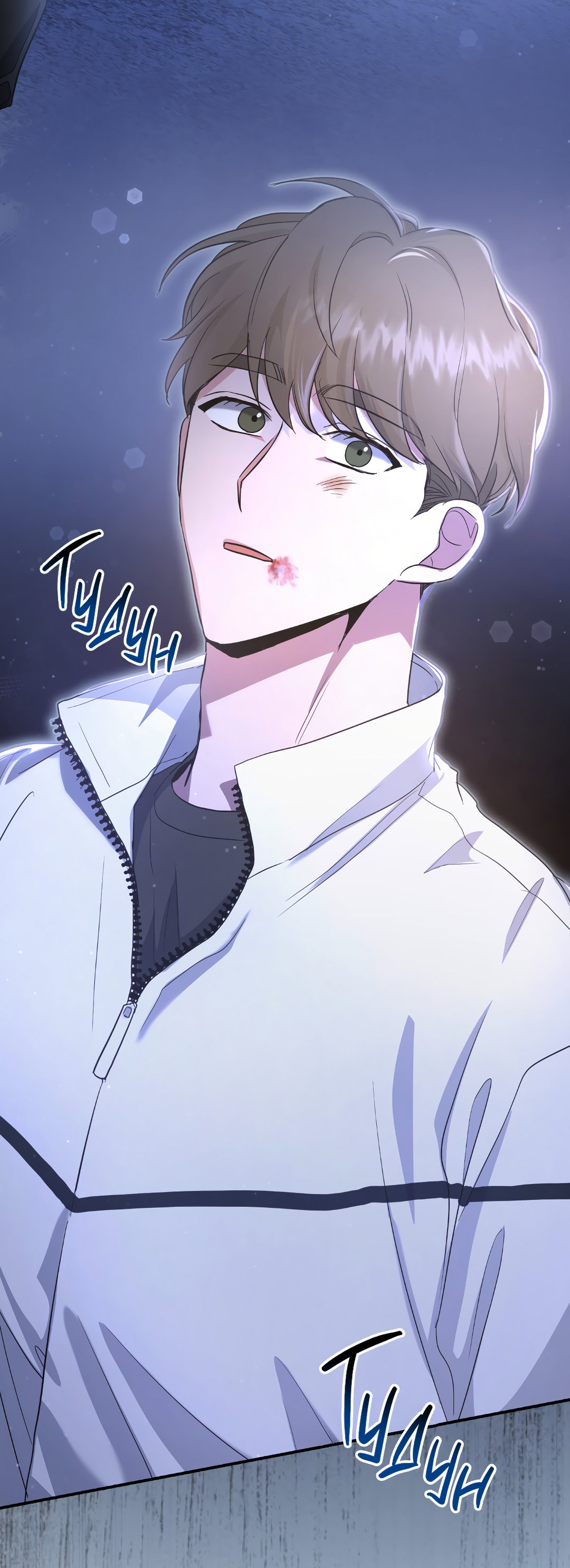 Манга Альфа, пробуждённый стимулятором - Глава 9 Страница 70