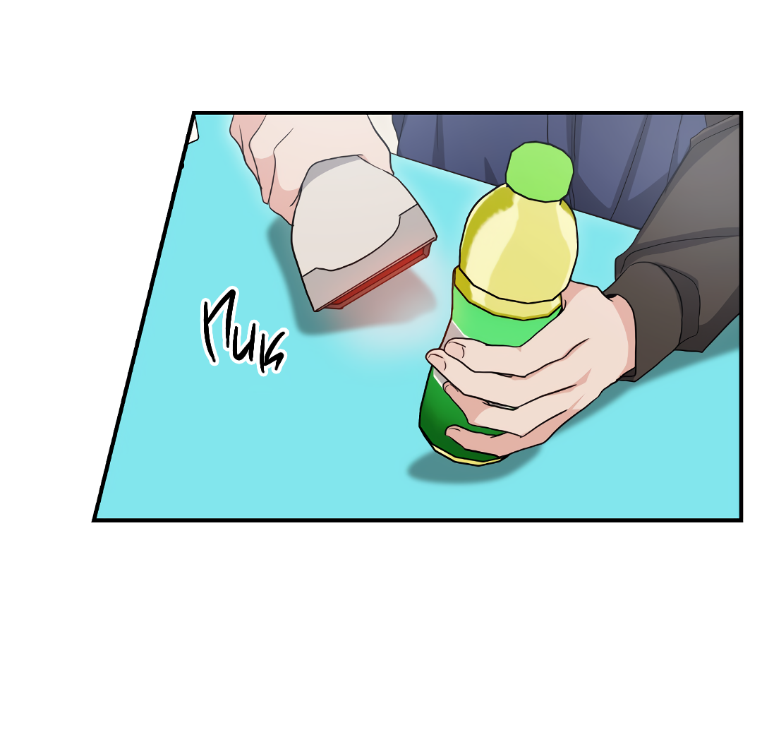 Манга Альфа, пробуждённый стимулятором - Глава 9 Страница 50