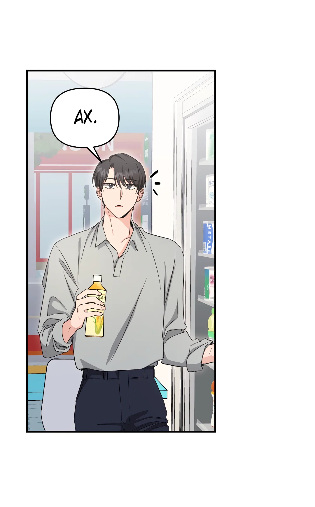 Манга Альфа, пробуждённый стимулятором - Глава 9 Страница 47