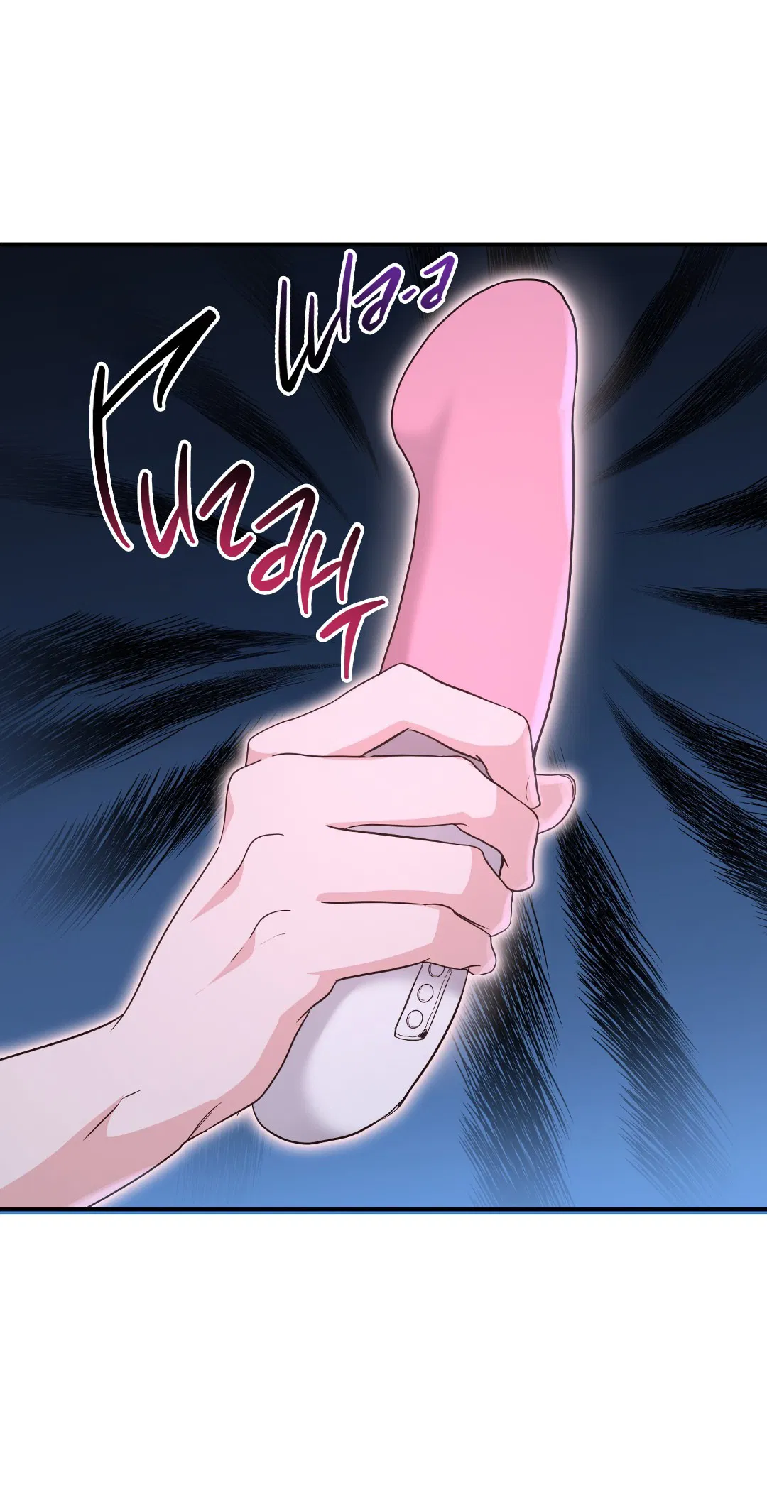 Манга Альфа, пробуждённый стимулятором - Глава 3 Страница 7