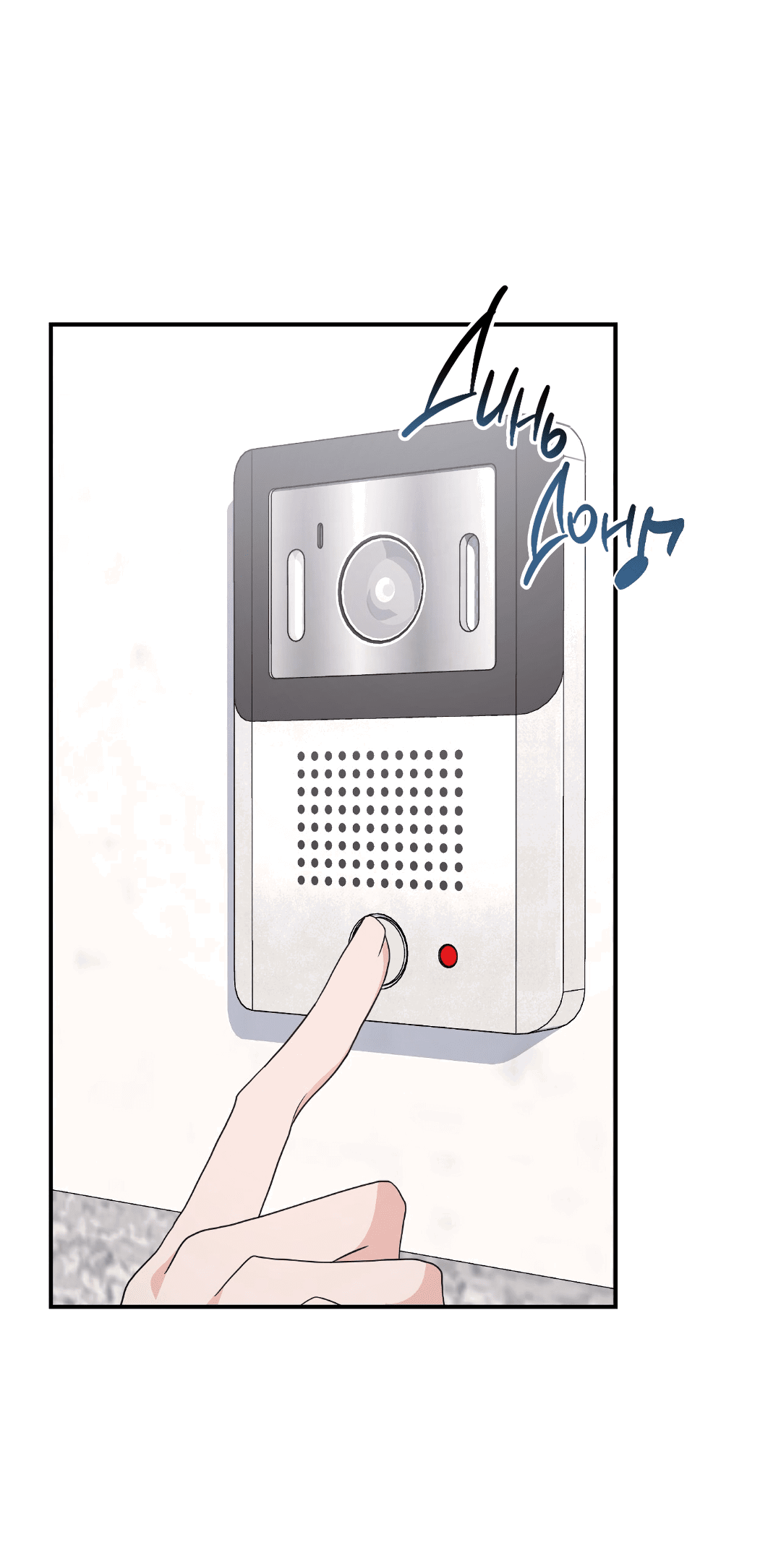 Манга Альфа, пробуждённый стимулятором - Глава 3 Страница 30