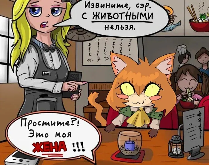 Манга Комикс о Феленидке - Глава 23.3 Страница 1