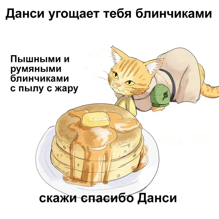Манга Комикс о Феленидке - Глава 23.2 Страница 1