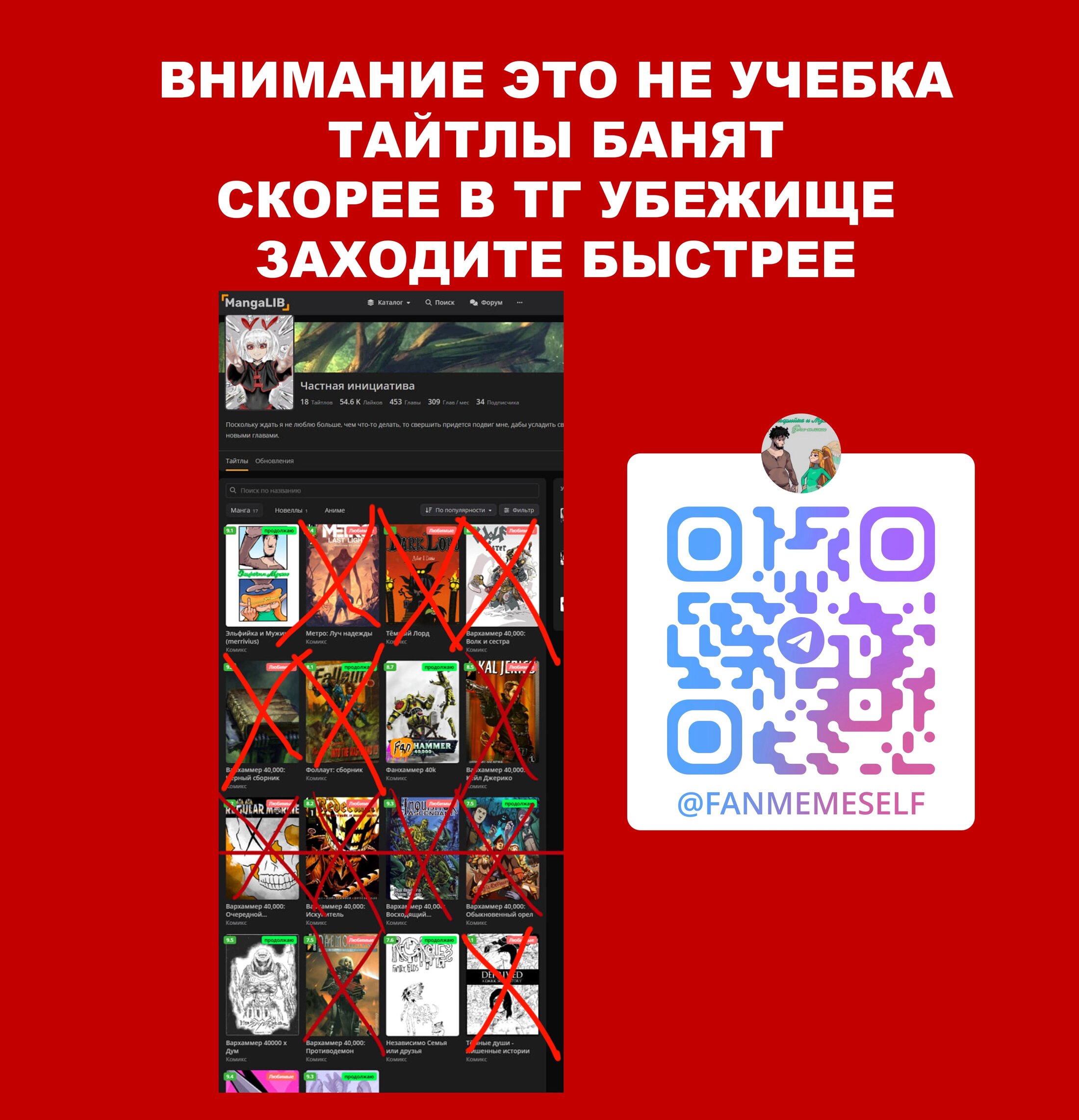 Манга Комикс о Феленидке - Глава 21 Страница 3