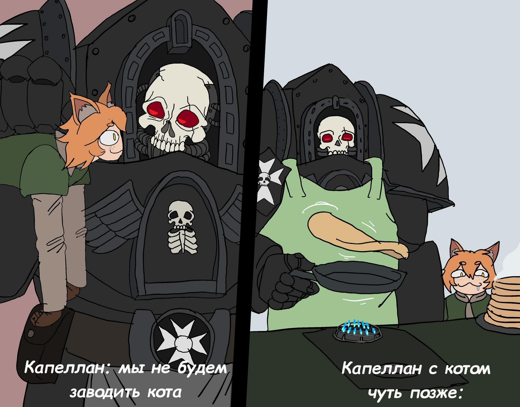 Манга Комикс о Феленидке - Глава 17.2 Страница 1