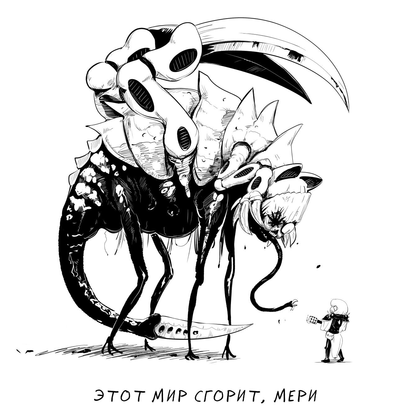 Манга Комикс о Феленидке - Глава 15.2 Страница 1