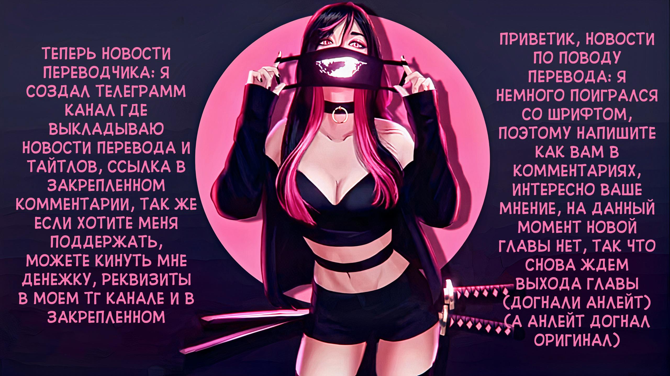 Манга Эфемерная Кагари идет в атаку - Глава 27 Страница 7