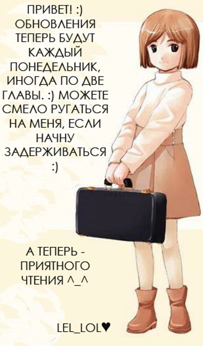 Манга Школа убийц - Глава 52 Страница 1