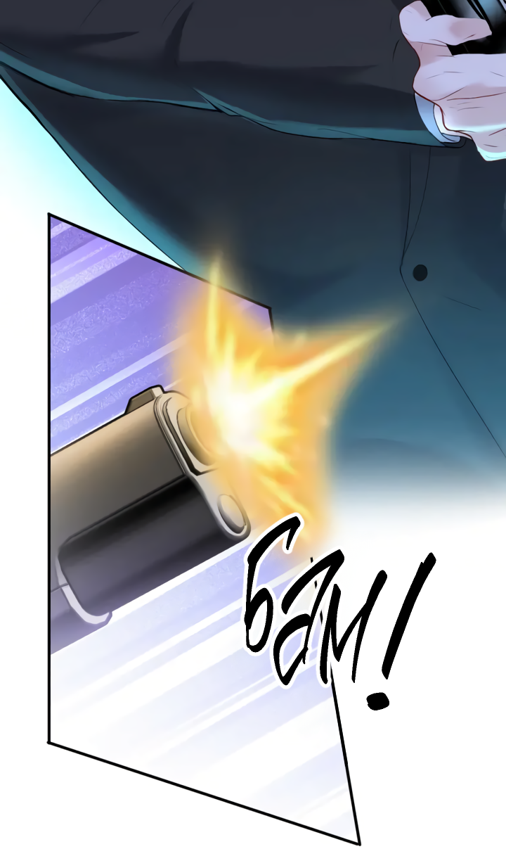 Манга Молодой красавец идёт против системы - Глава 30 Страница 33