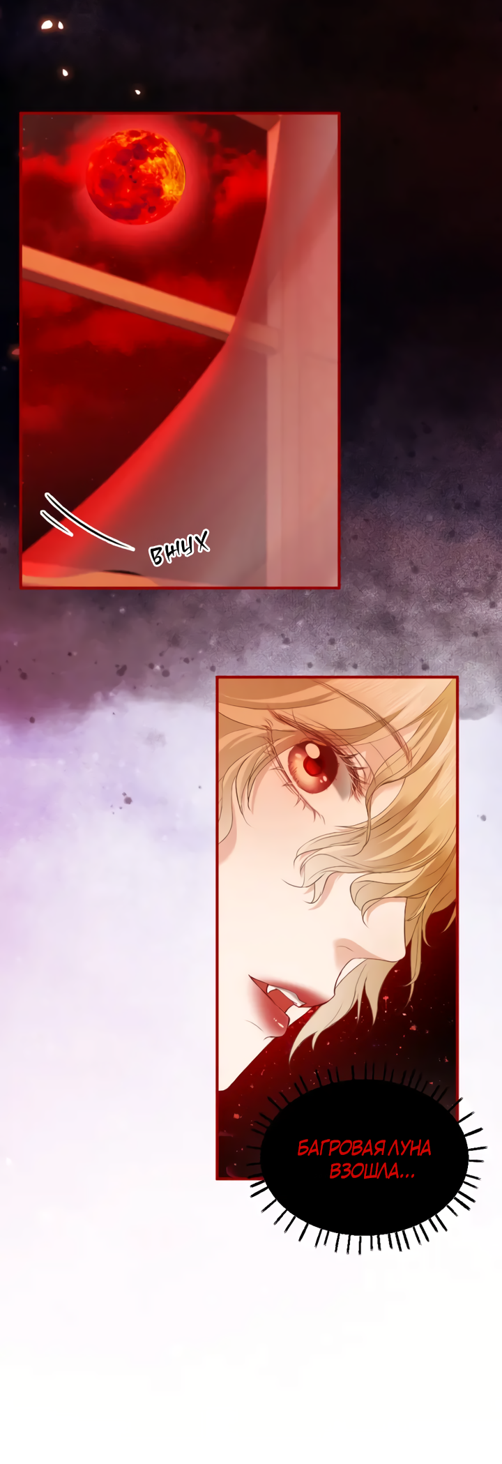 Манга Молодой красавец идёт против системы - Глава 33.1 Страница 16