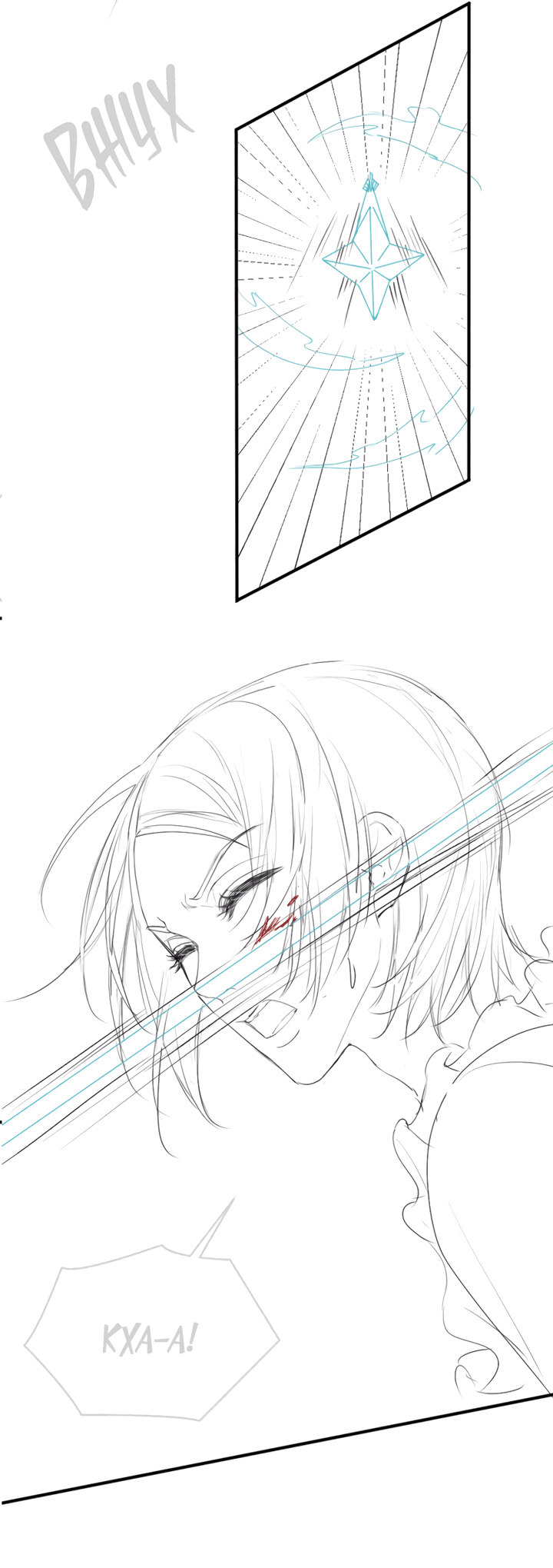 Манга Молодой красавец идёт против системы - Глава 36 Страница 30