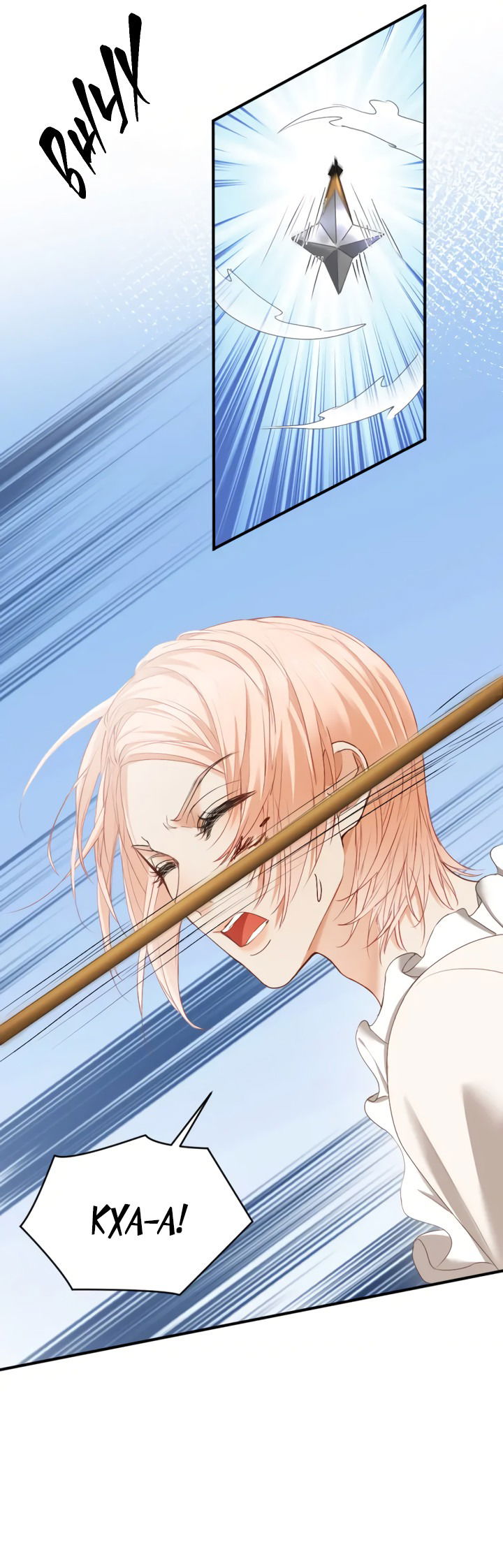 Манга Молодой красавец идёт против системы - Глава 37 Страница 13