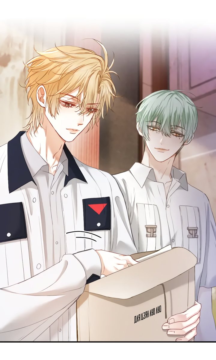 Манга Молодой красавец идёт против системы - Глава 39 Страница 15