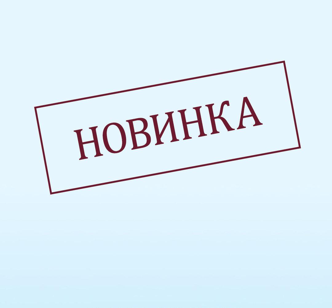 Манга Молодой красавец идёт против системы - Глава 42 Страница 40