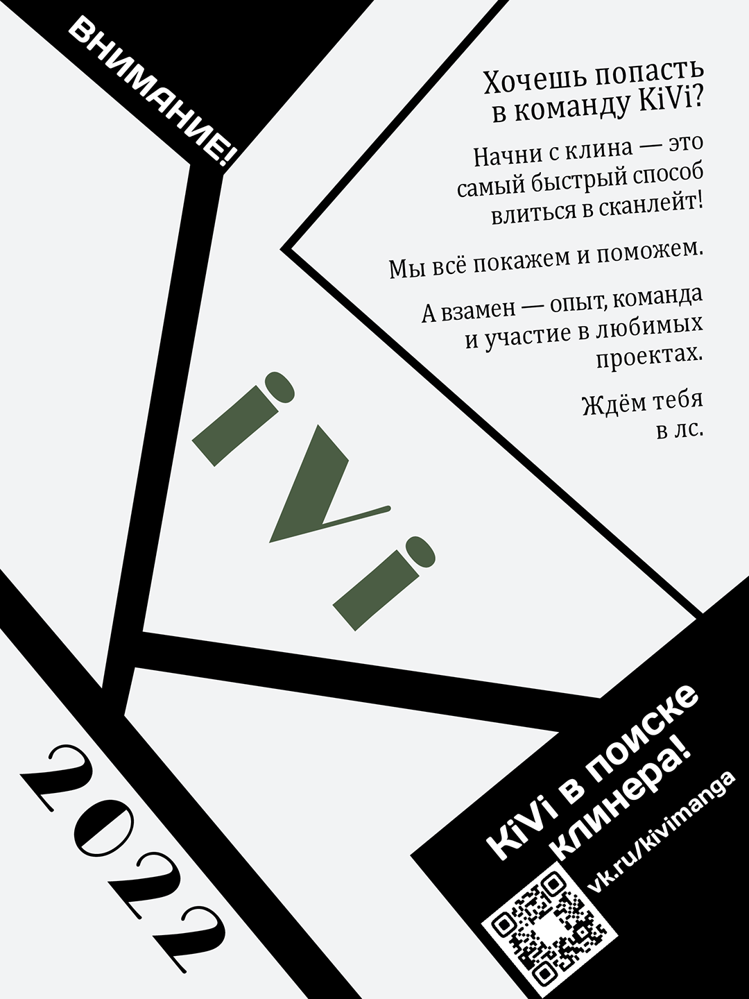 Манга Молодой красавец идёт против системы - Глава 44 Страница 38