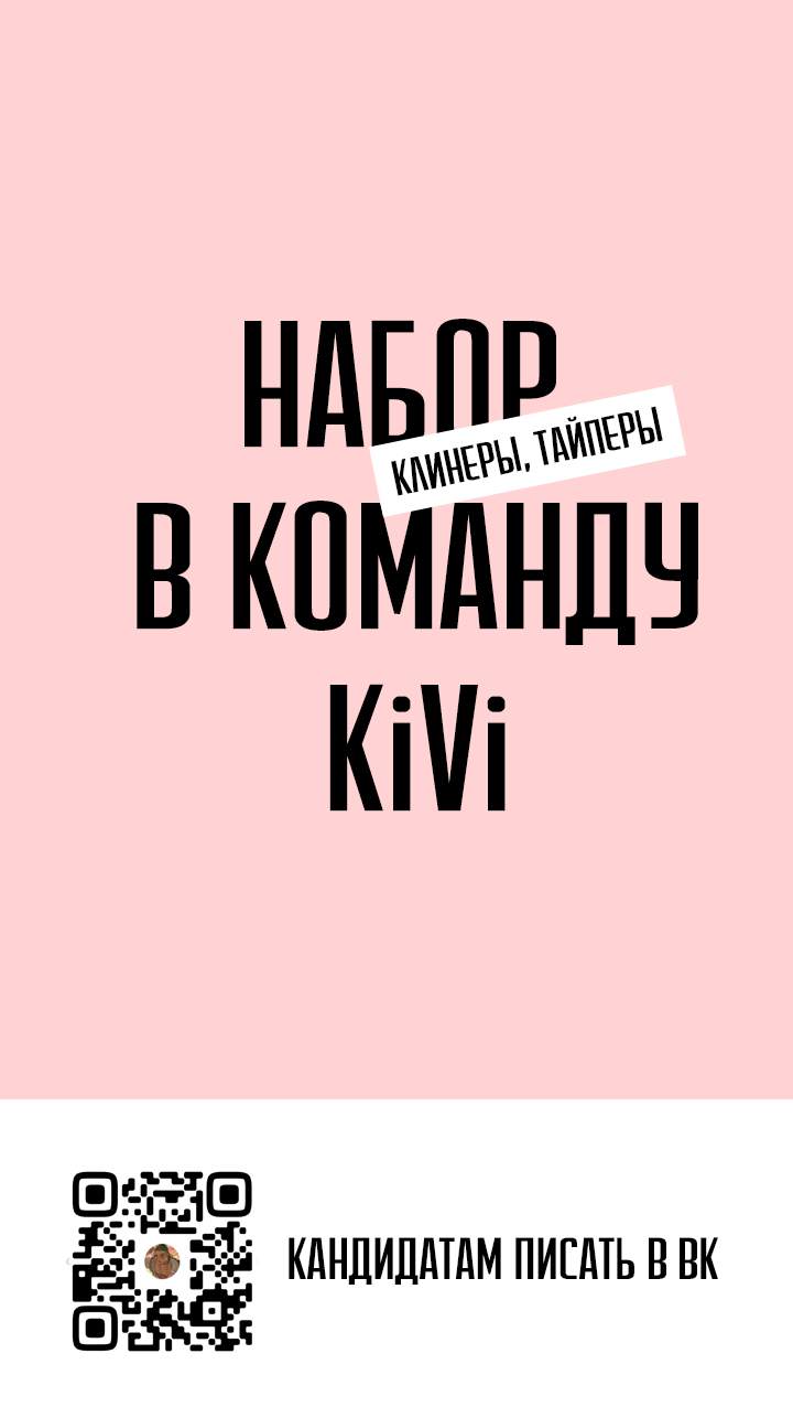 Манга Молодой красавец идёт против системы - Глава 49 Страница 36