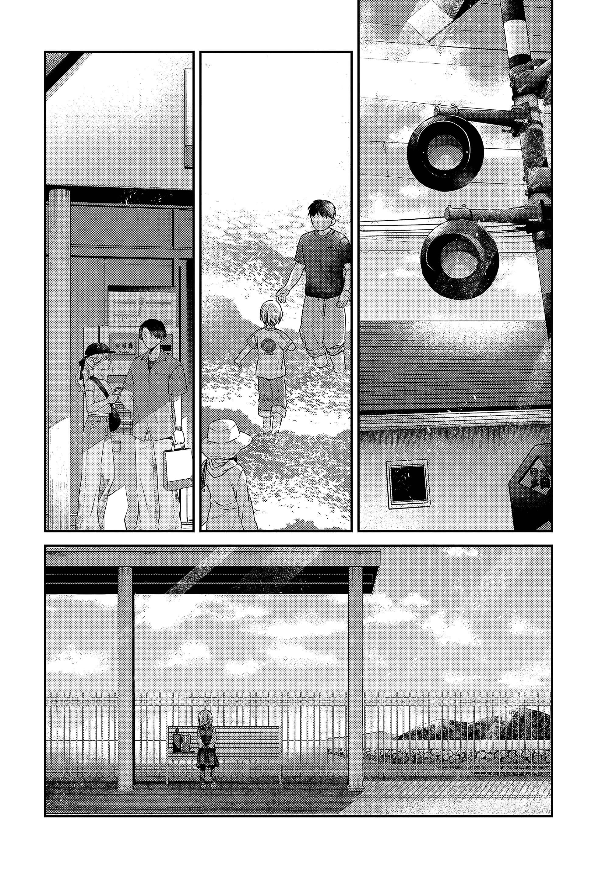 Манга Монстр хочет съесть меня - Глава 53 Страница 4