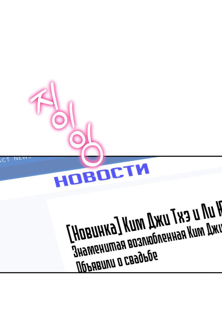 Манга Коллекционер - Глава 23 Страница 1