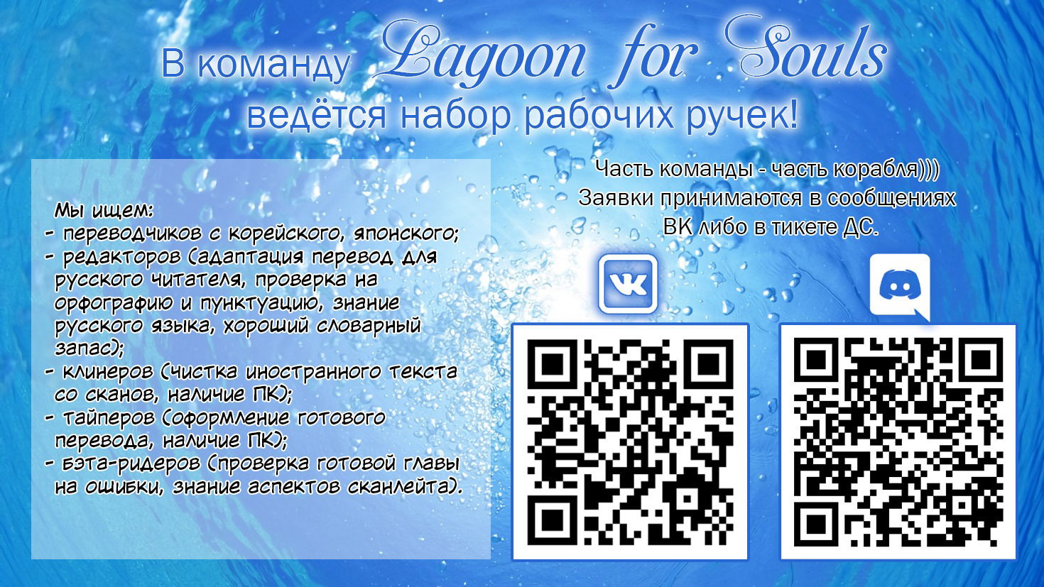 Манга Коллекционер - Глава 19 Страница 54