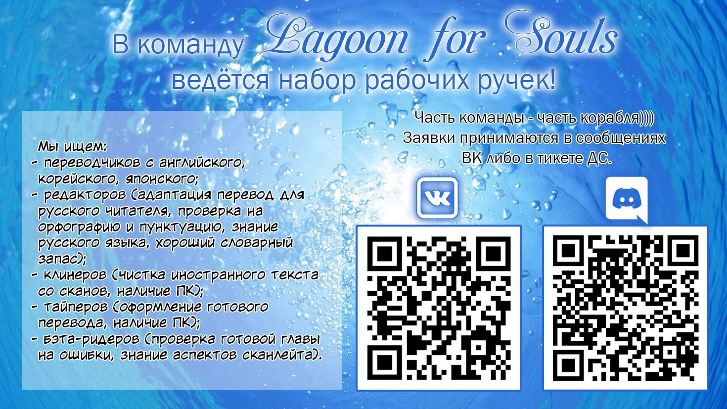 Манга Коллекционер - Глава 14 Страница 52