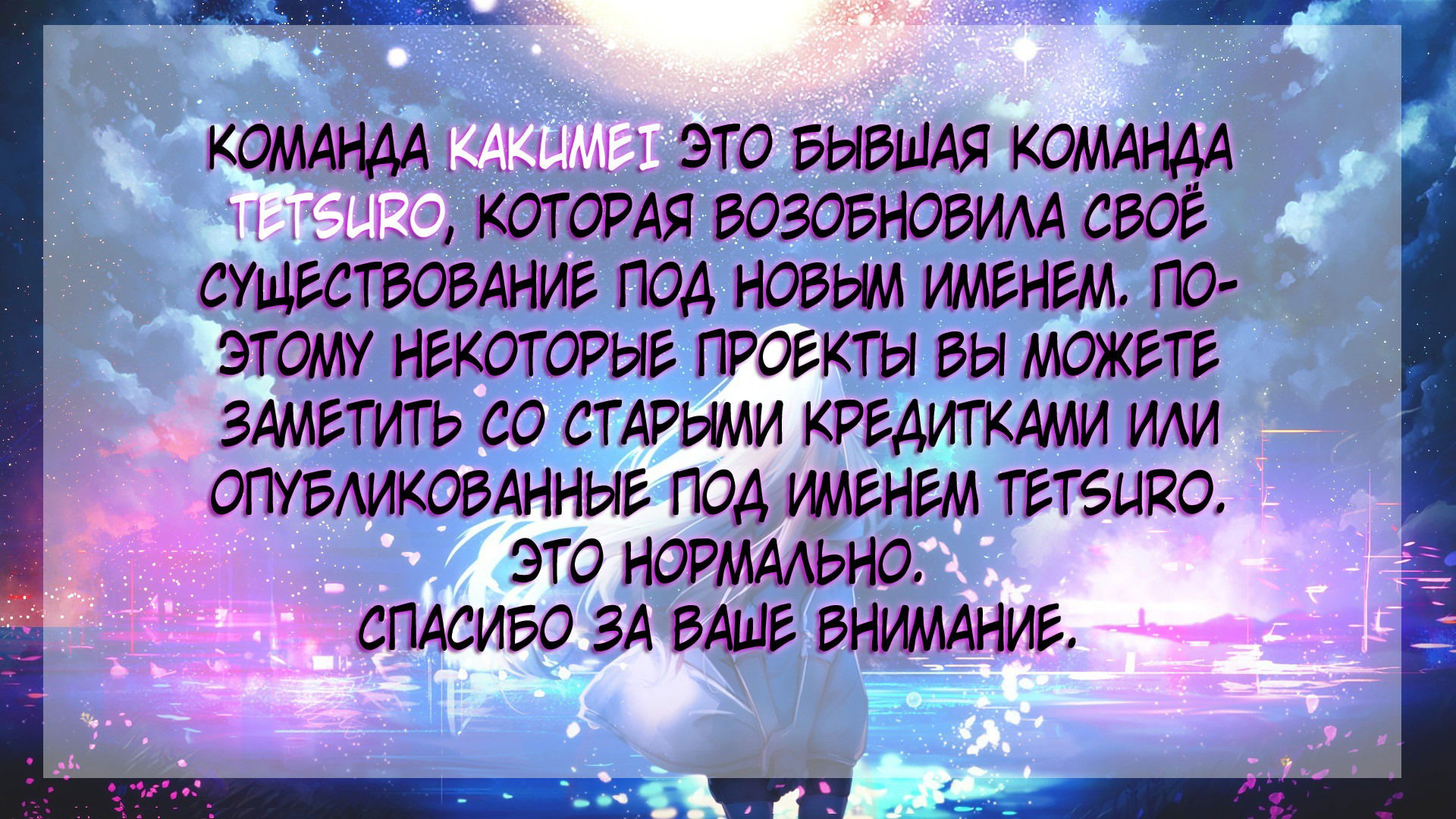 Манга Весь мой мир — это ты - Глава 1 Страница 2