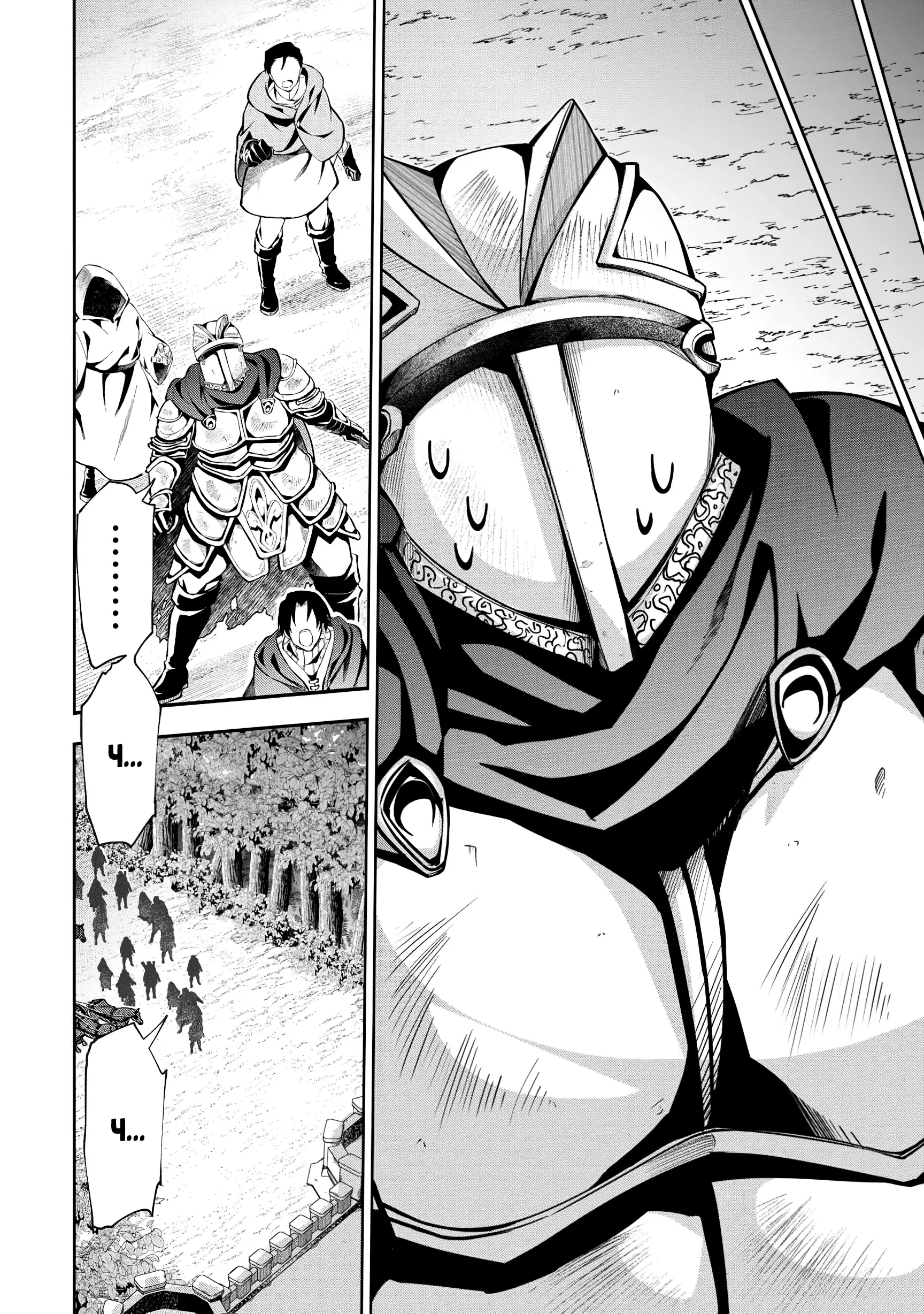 Манга Развитие территории с помощью магии земли - Глава 26.1 Страница 6