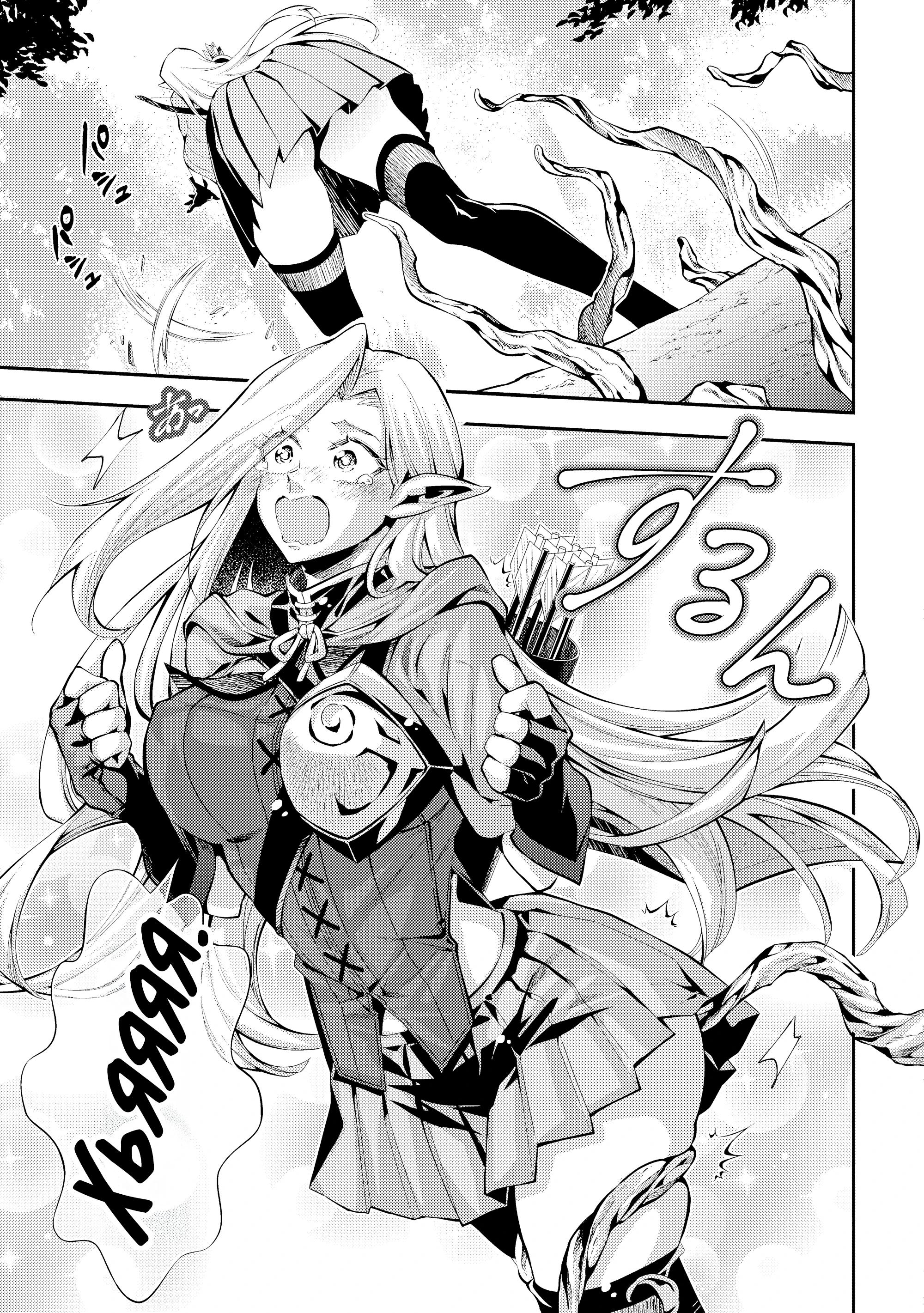 Манга Развитие территории с помощью магии земли - Глава 33.2 Страница 8