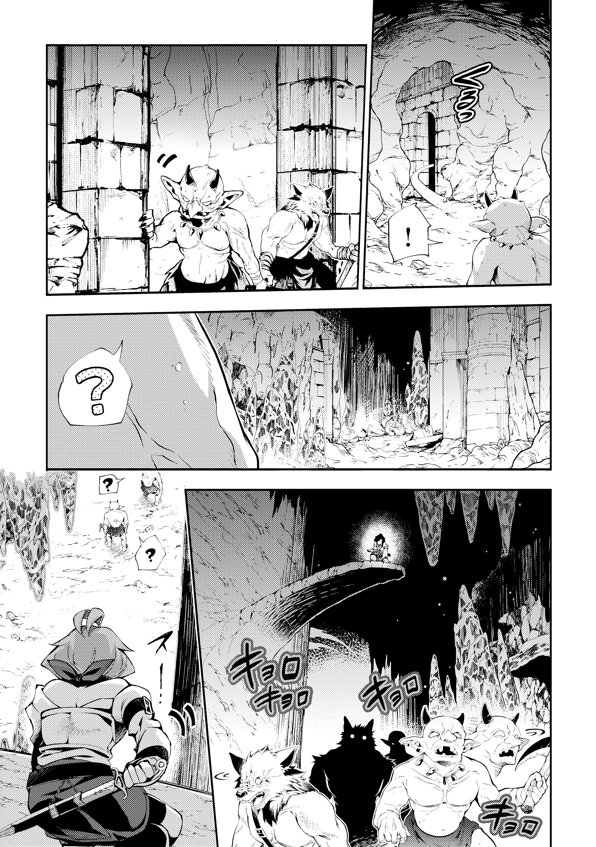 Манга Развитие территории с помощью магии земли - Глава 33.1 Страница 5