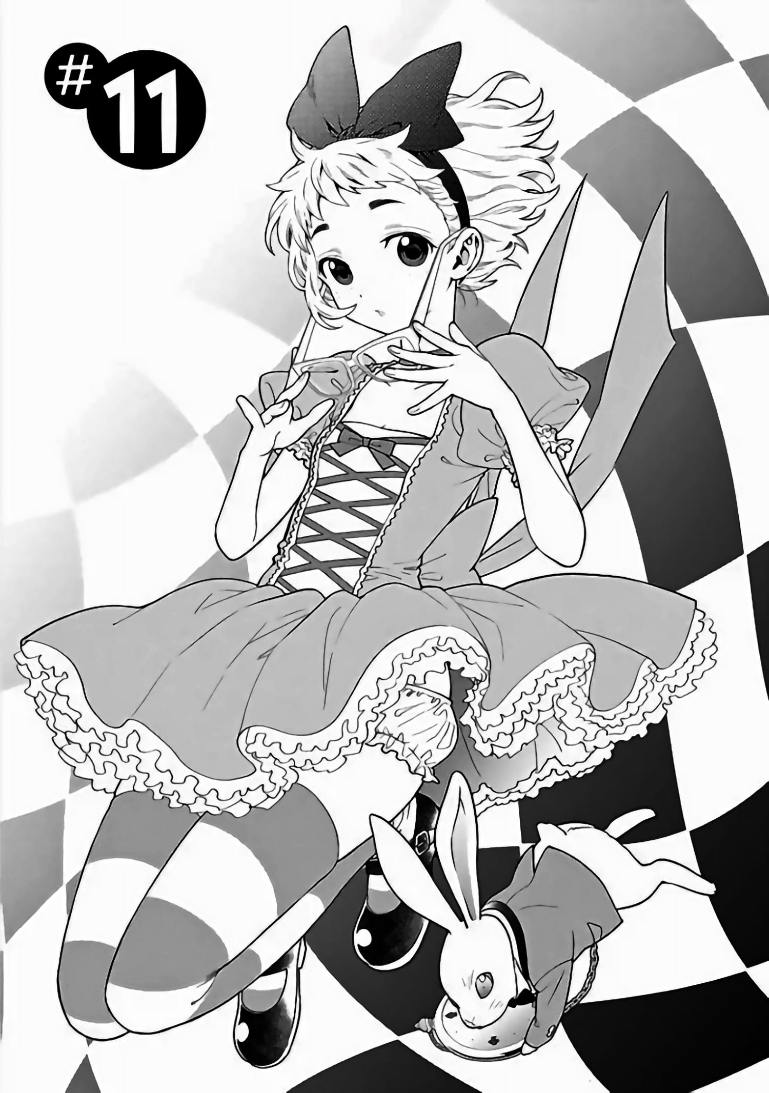 Манга Любовь Лемон - Глава 11 Страница 1