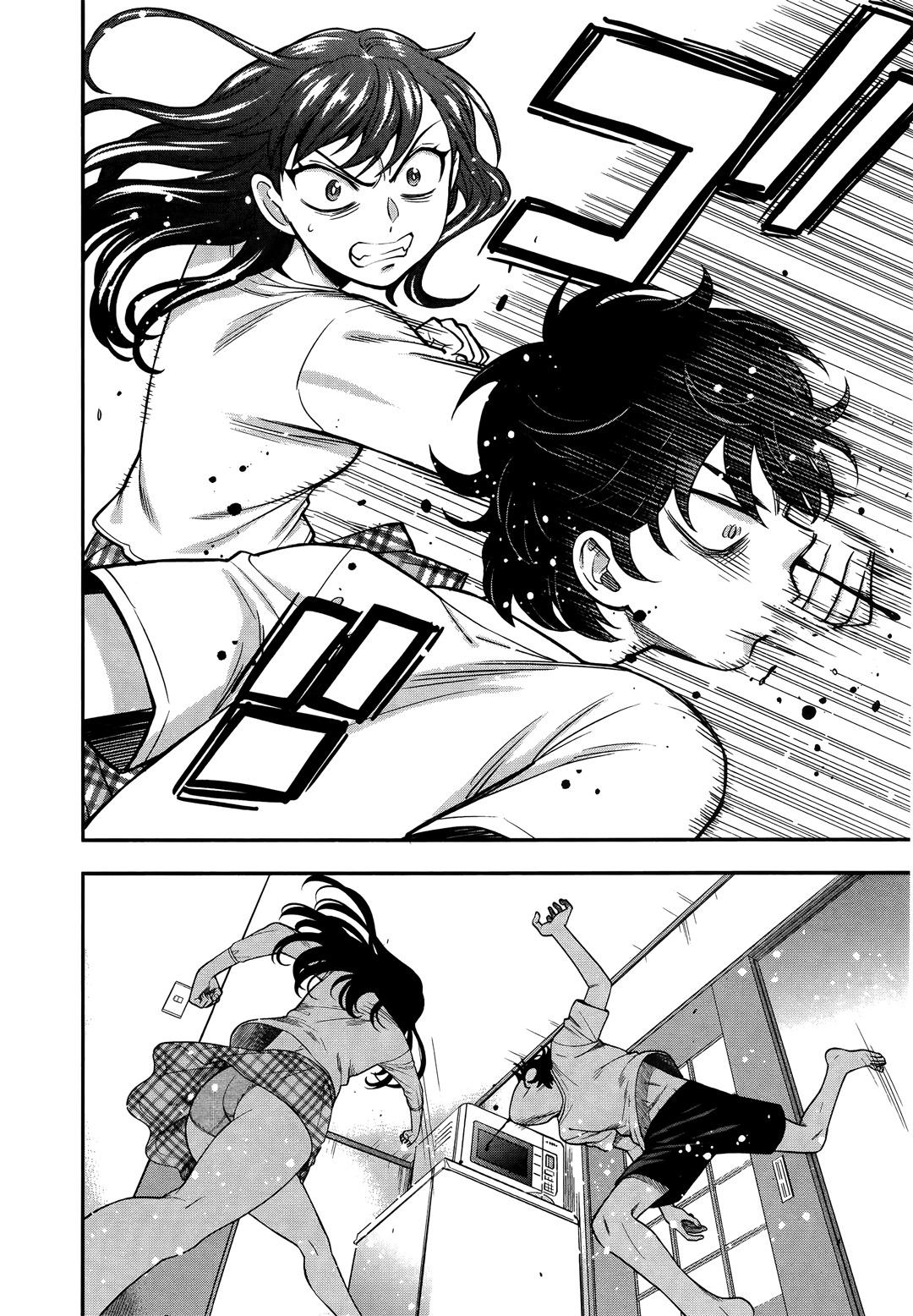 Манга Любовь Лемон - Глава 9 Страница 13