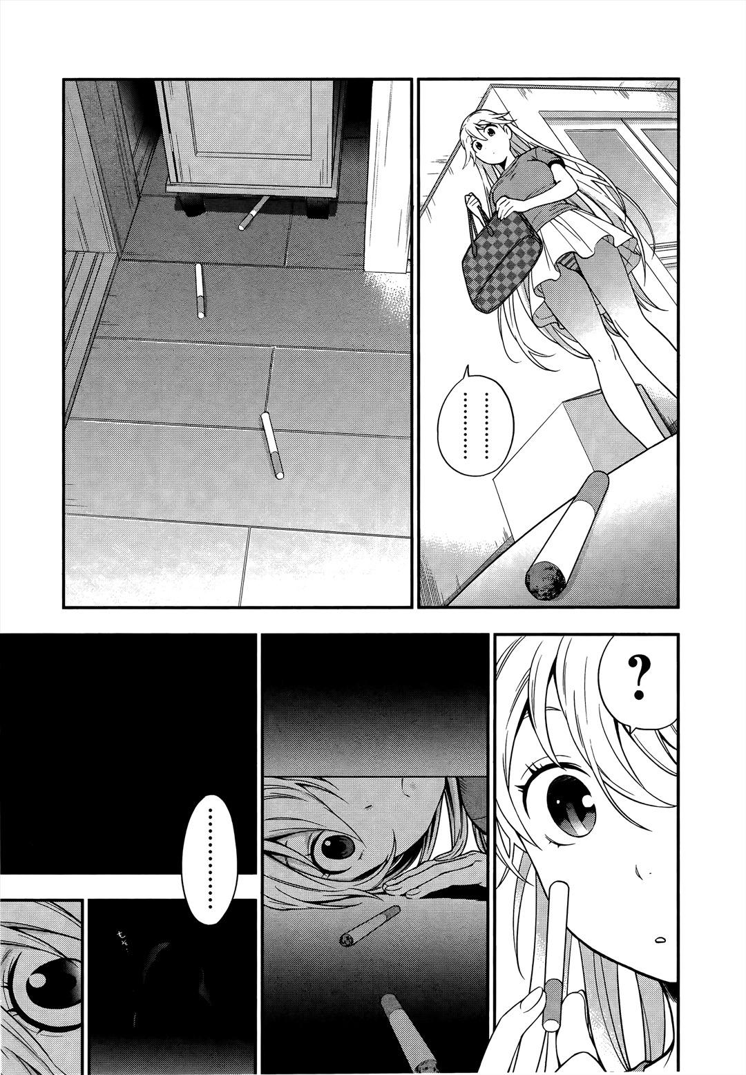 Манга Любовь Лемон - Глава 9 Страница 22