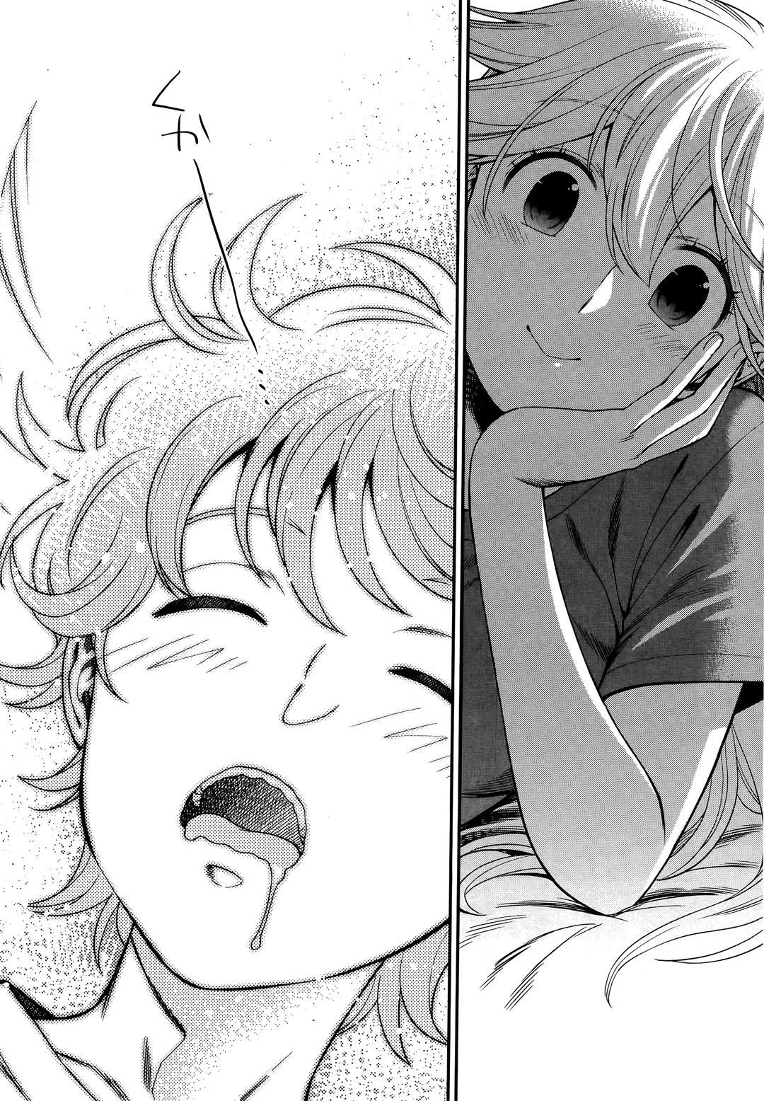 Манга Любовь Лемон - Глава 8 Страница 14