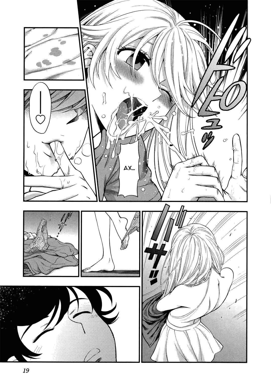 Манга Любовь Лемон - Глава 8 Страница 19