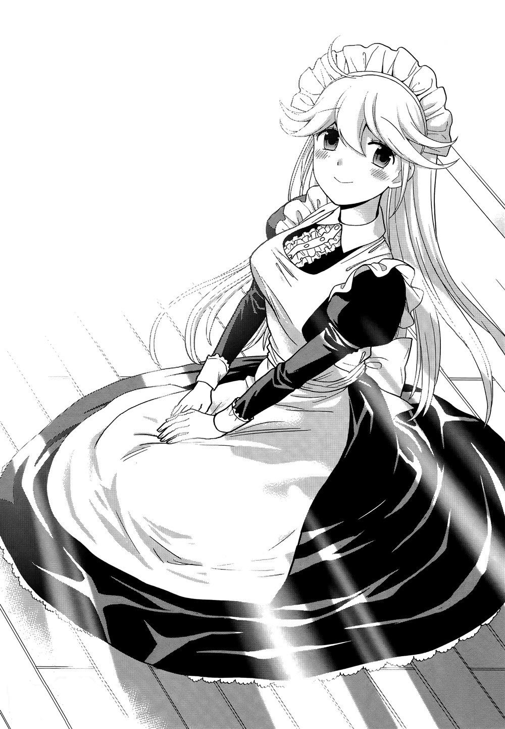 Манга Любовь Лемон - Глава 4 Страница 20