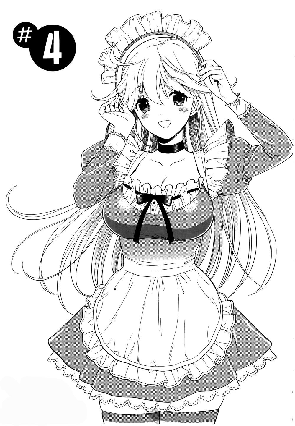 Манга Любовь Лемон - Глава 4 Страница 1