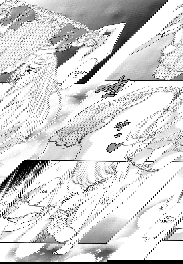 Манга Любовь Лемон - Глава 3 Страница 19