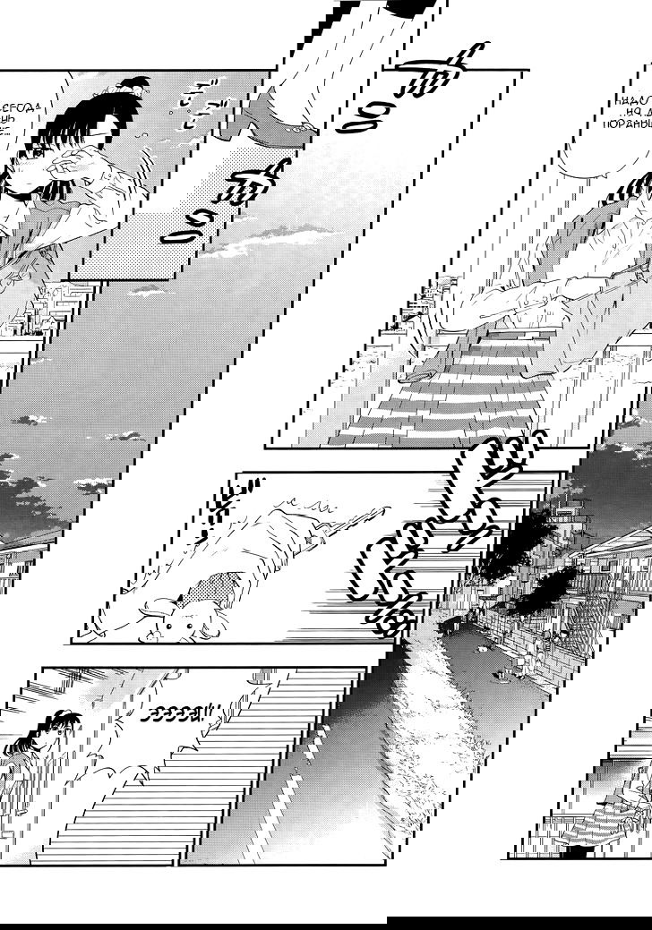 Манга Любовь Лемон - Глава 2 Страница 24