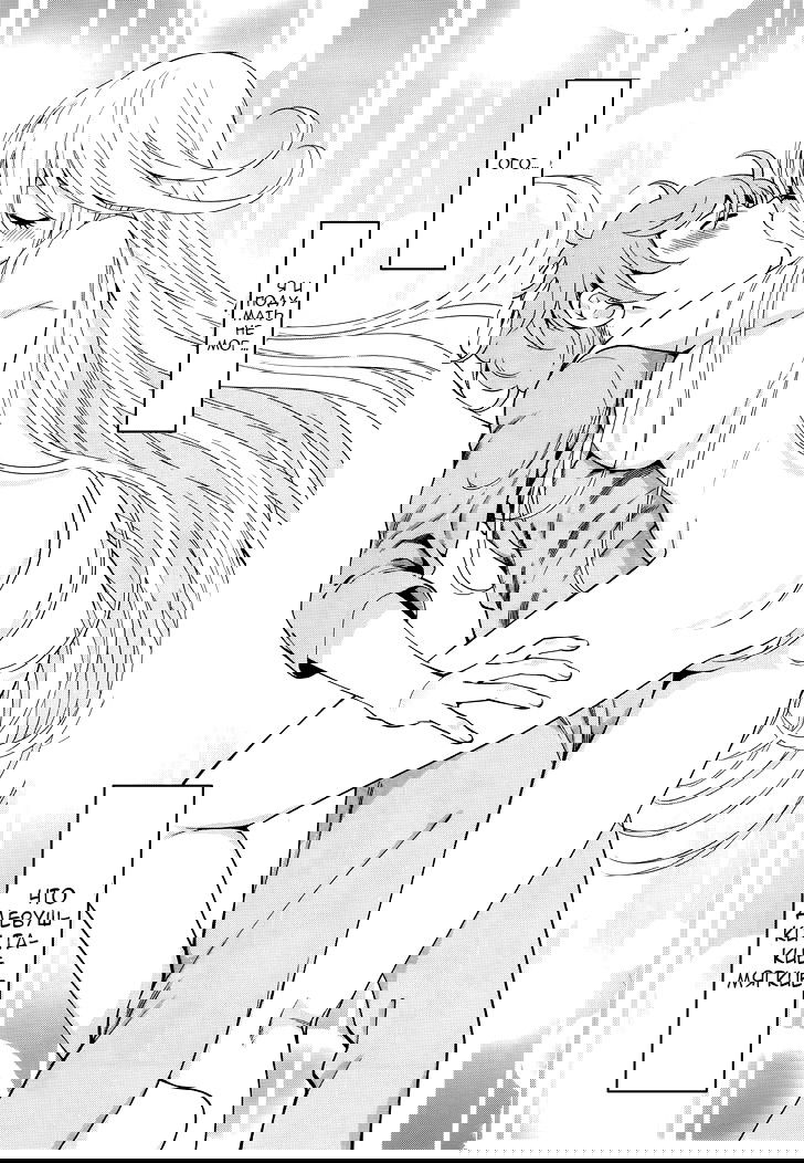 Манга Любовь Лемон - Глава 1 Страница 35