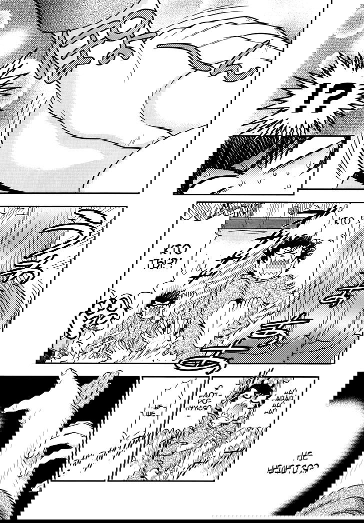 Манга Любовь Лемон - Глава 1 Страница 31