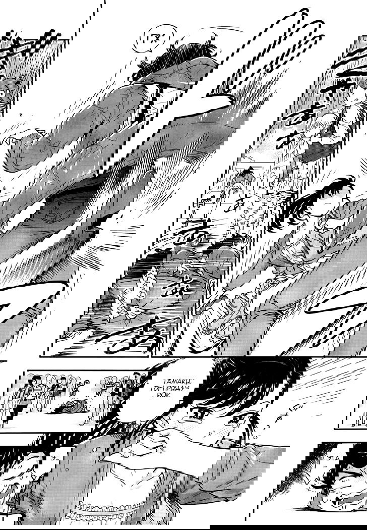 Манга Любовь Лемон - Глава 1 Страница 14