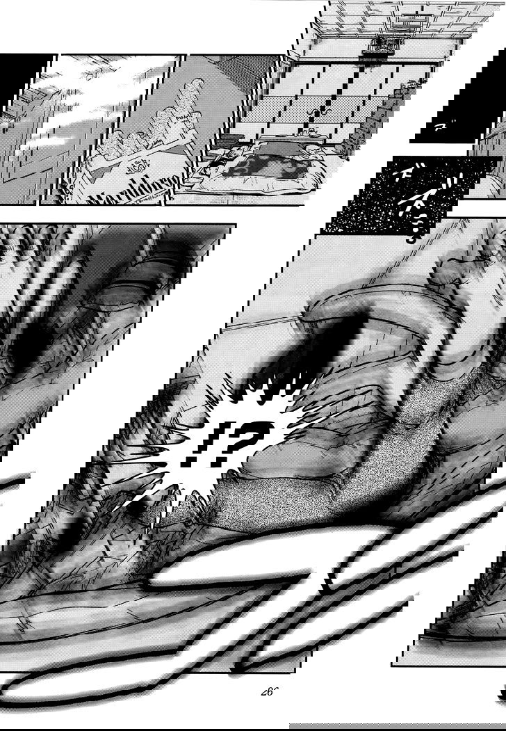 Манга Любовь Лемон - Глава 1 Страница 26