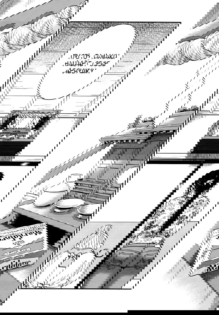 Манга Любовь Лемон - Глава 1 Страница 23