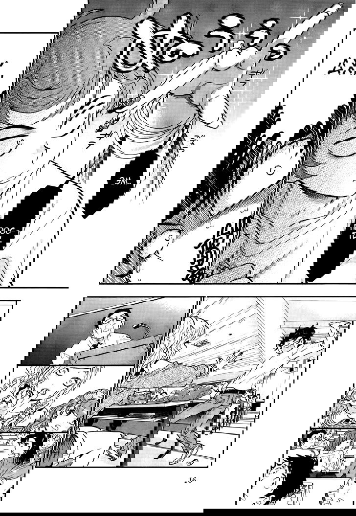 Манга Любовь Лемон - Глава 1 Страница 16