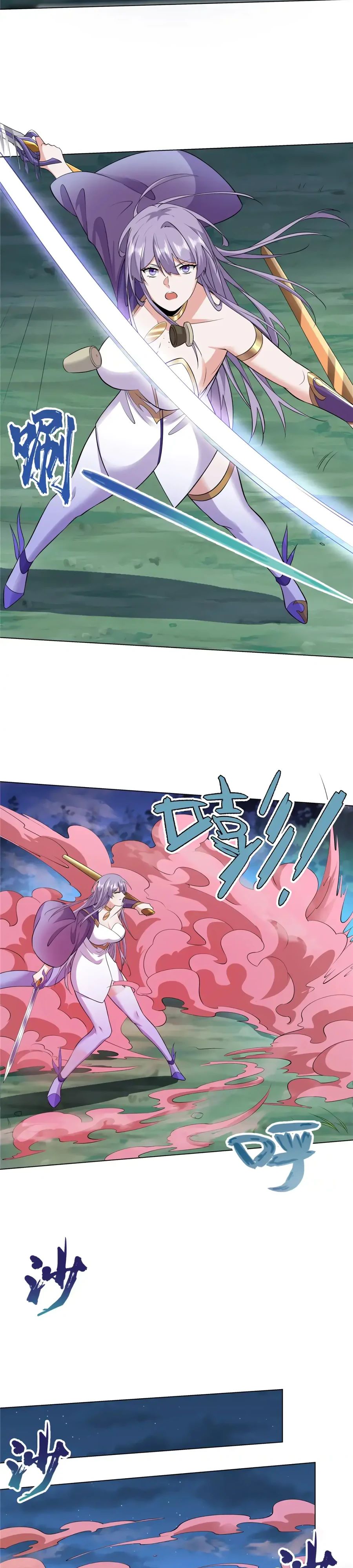 Манга Божественный культиватор демонической секты - Глава 109 Страница 4