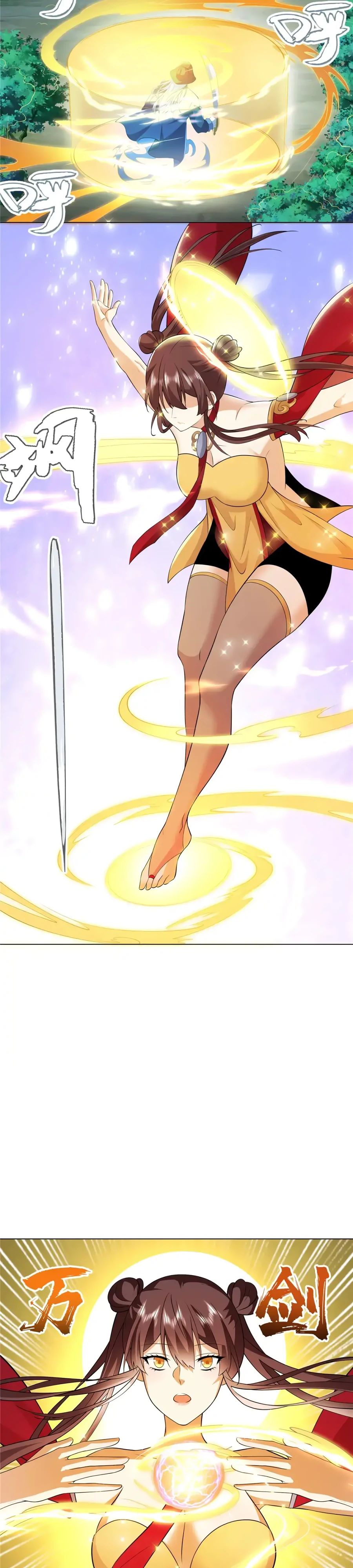 Манга Божественный культиватор демонической секты - Глава 109 Страница 15