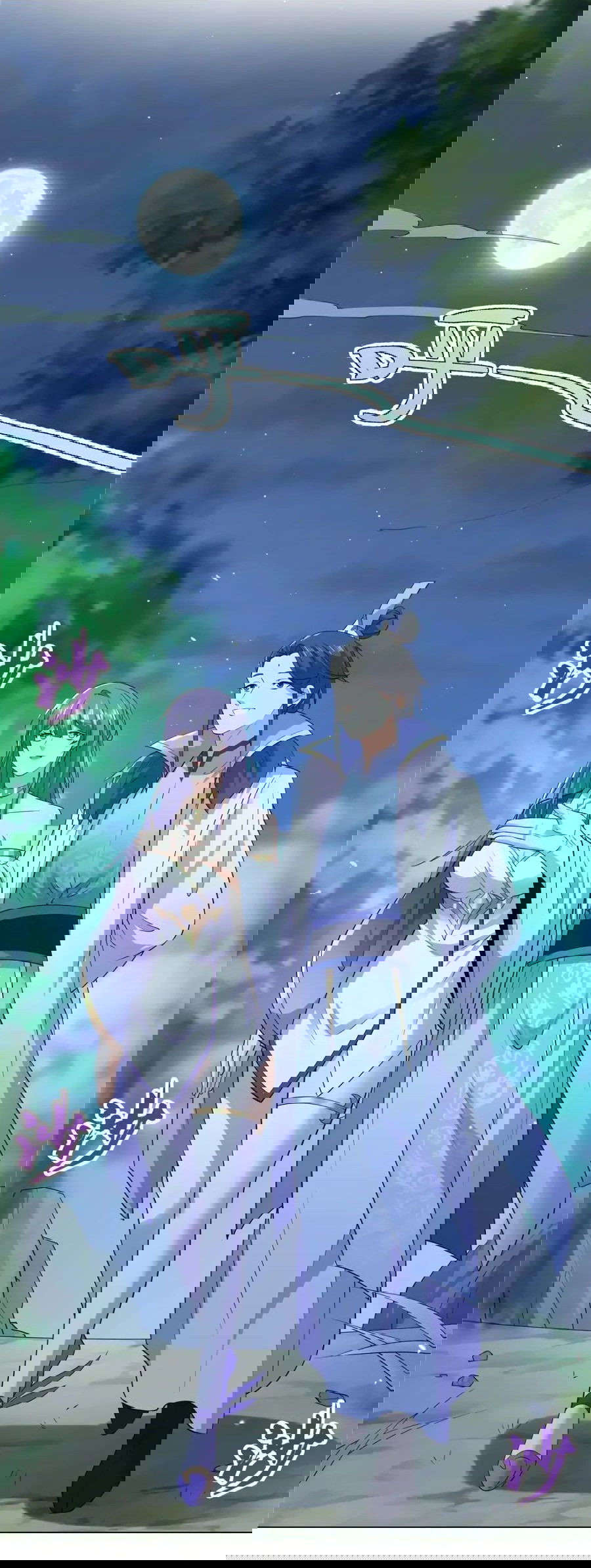 Манга Божественный культиватор демонической секты - Глава 108 Страница 21