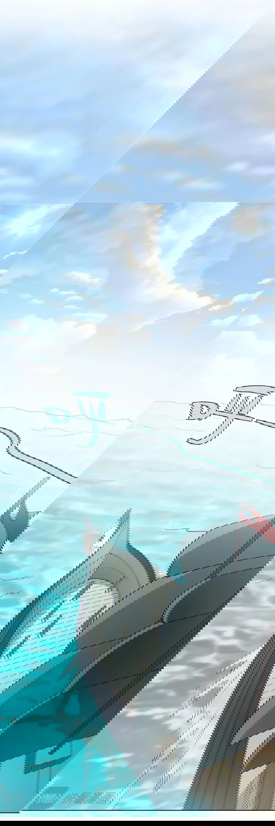 Манга Божественный культиватор демонической секты - Глава 107 Страница 8